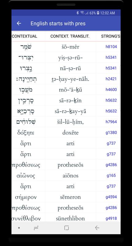 hebrew greek interlinear bible niv edition online